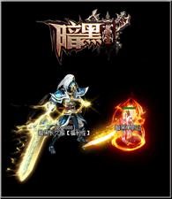 玄武记天龙八部私服