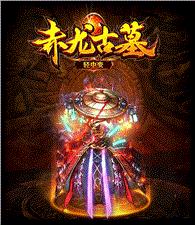 小草神鬼天龙八部私服